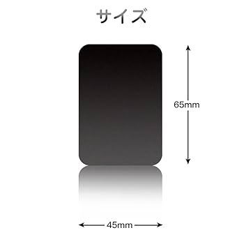 Amazon.co.jp: サムコス メタルプレート 6個セット 四角
